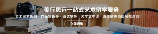 中国最好的服装设计学院?