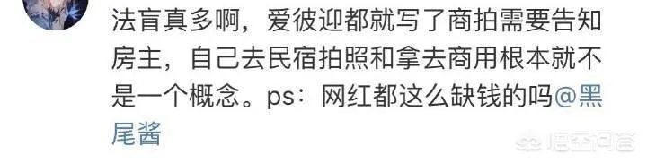 【黑尾酱】李诞的妻子，最近发文道歉了，是跟谁闹上了吗？