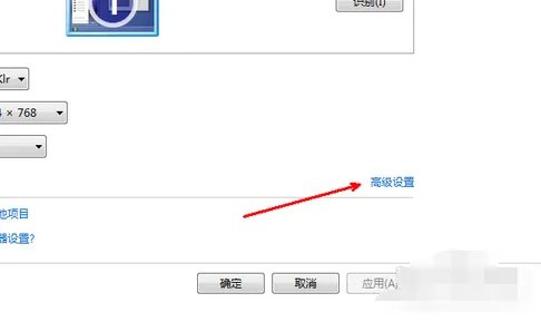 win7电脑分辨率怎么调不过来详细解决方法