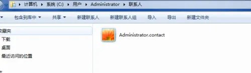 将csv 联系人导入 安卓手机(csv转vcf)