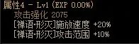 dnf110级版本男气功武器怎么样