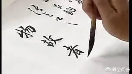 书法教授田蕴章又将录制新的一百集书法视频讲座是真的吗,对此你怎么看?