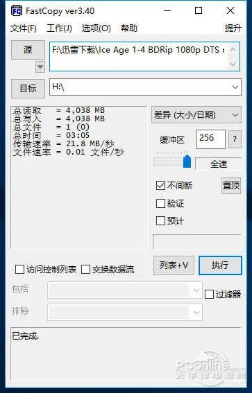pny的u盘质量怎么样（这样的u盘太牛了）