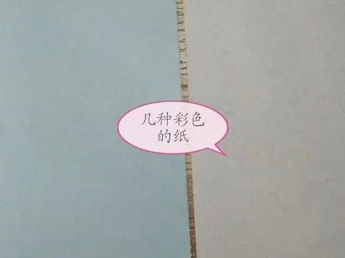 如何制作贺卡图片？