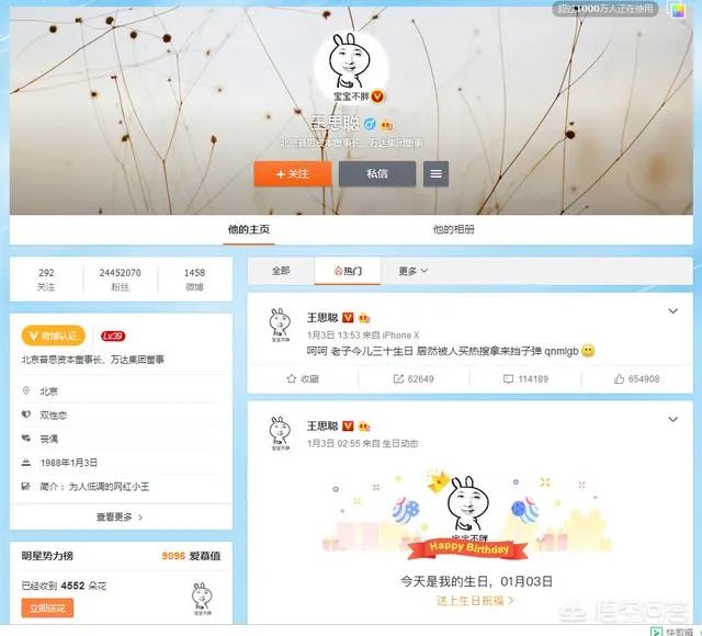 被爆一夜两女后怒怼李小璐,“国民老公”王思聪为何自称“丧偶”?