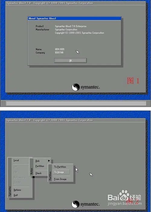 ghost使用方法图文教程