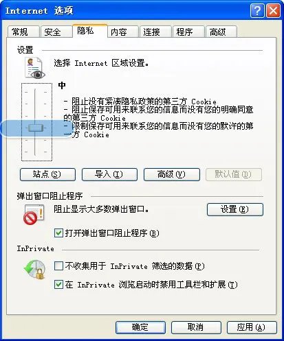 为什么我的qq空间打不开 我用的是360安全浏览器