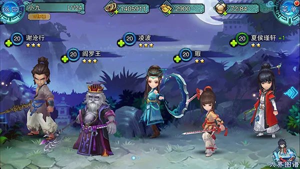 《仙剑五前传》手游评测:仙剑系列里最出色手游