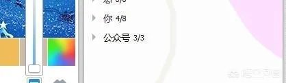 qq界面透明皮肤怎么弄?