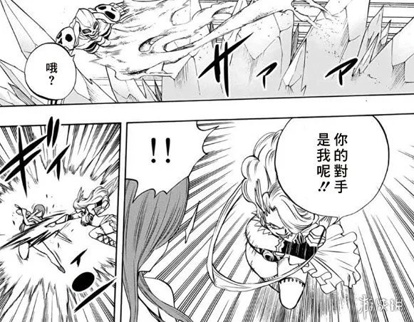《妖尾》百年任务第10话 比基尼大姐姐挑战艾露莎!