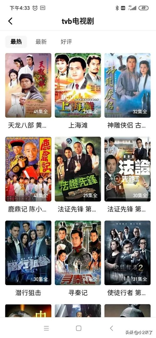 TVB除了优酷哪里可以看?