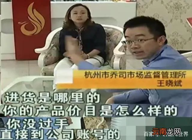 中脉内衣骗局_中脉LACA内衣传销_中脉内衣套路!防骗我们是认真的!