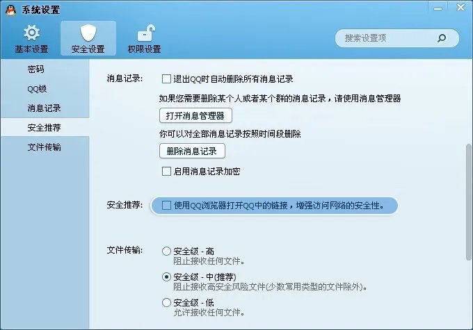 为什么我的qq空间打不开 我用的是360安全浏览器
