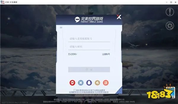 幻塔怎么登录 游戏登录方法介绍