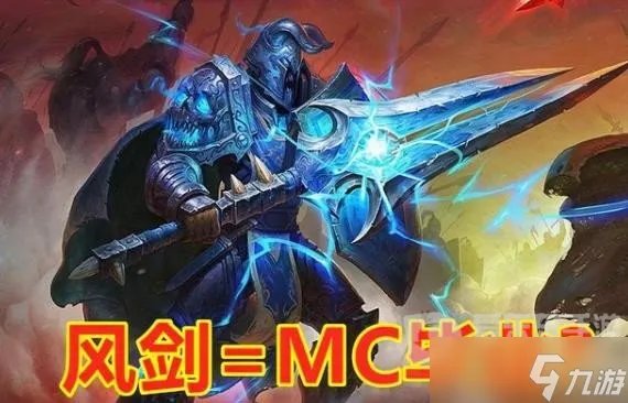 《魔兽世界》tbc前期用什么装备 tbc版本前期装备推荐