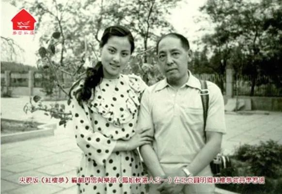 87版《红楼梦》王熙凤一角的扮演者原来是乐韵,后来她去了哪里?