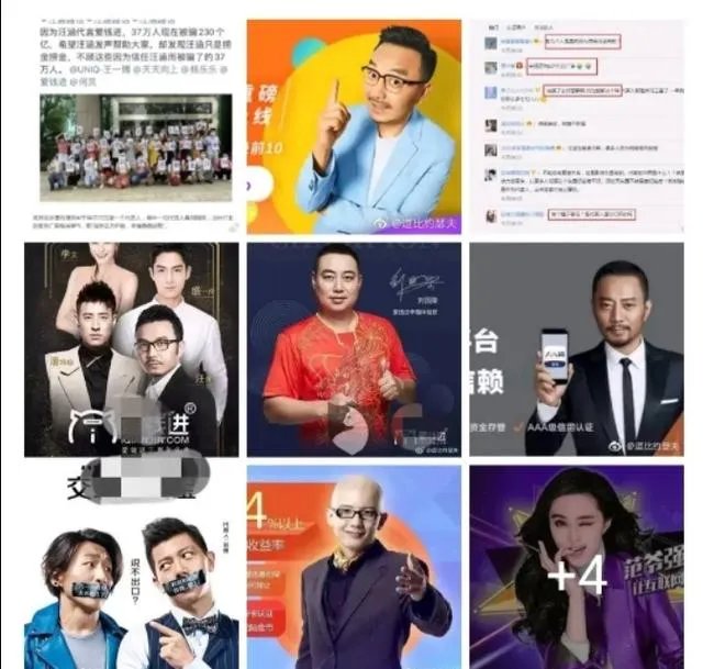汪涵代言翻车，一句道歉就能过去吗？