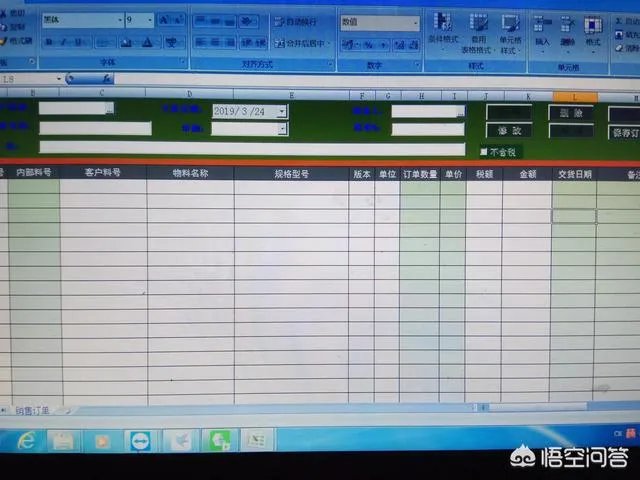写一套公司内部工作流的erp管理系统,用php好还是用python好?