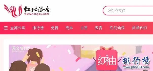 网络小说网站哪个好?十大原创文学网站排行