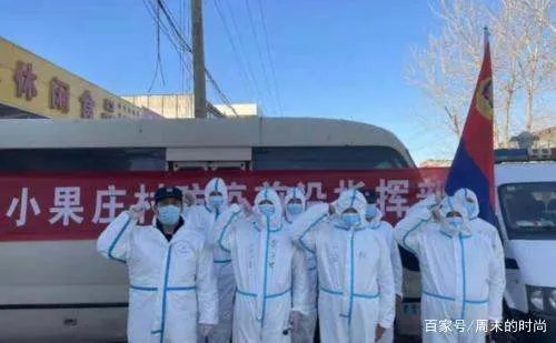 目前，石家庄哪些区域的疫情最为严重，该注意防范什么