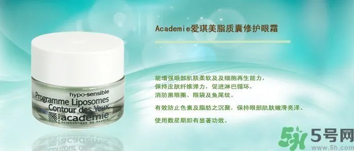 爱琪美产品怎么样?爱琪美的东西怎么样?