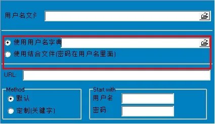 webcrack4.0
