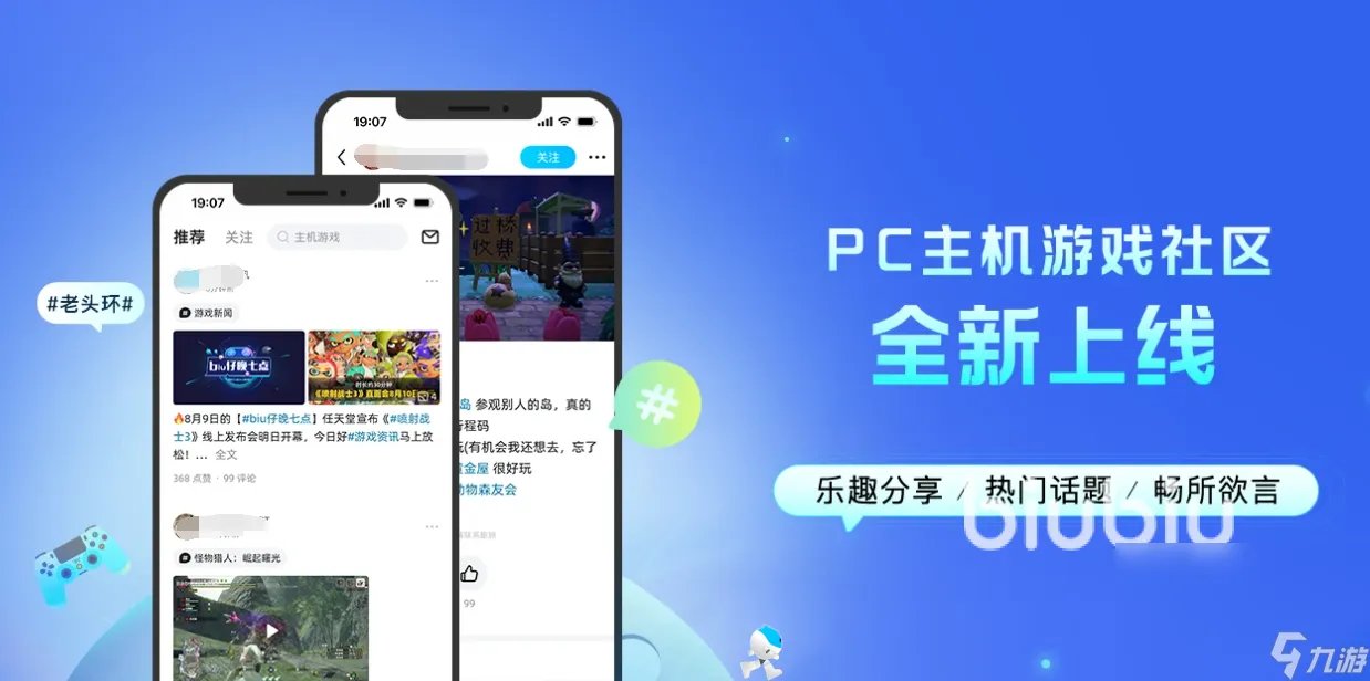 彩虹六号掉帧严重要怎么设置 彩虹六号加速器极速安装