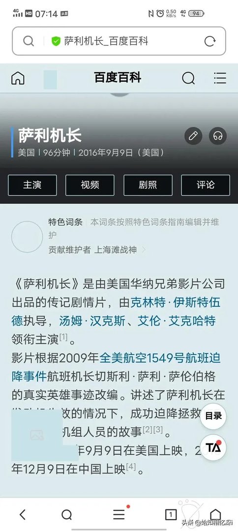 深航攀枝花机场遇险官方报告：机长决断高度没目视跑道却未复飞，瞒报事故近一小时，还有哪些信息值得关注？