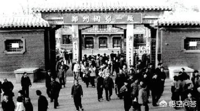 郑州古代移民