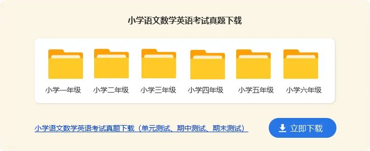 小学六年级上册教学计划