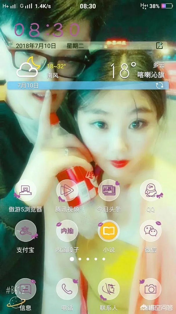 怎么样才能成为头条部分用户？