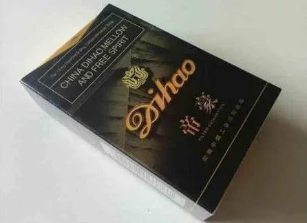 帝豪香烟价格表和图片一览 帝豪香烟多少钱一包
