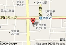 西单首都时代影城 我很急!!!