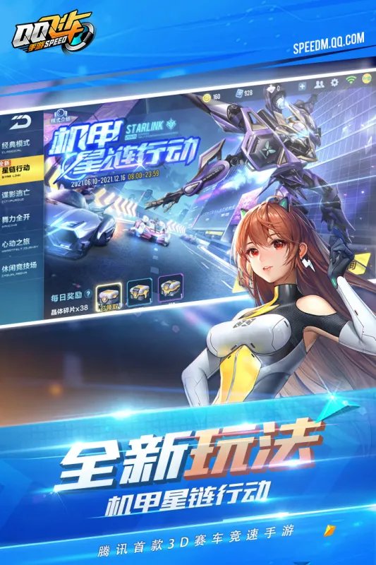 情侣网游游戏排行榜前十名2021 适合情侣玩的网游手游推荐