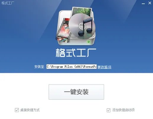 格式转换工厂