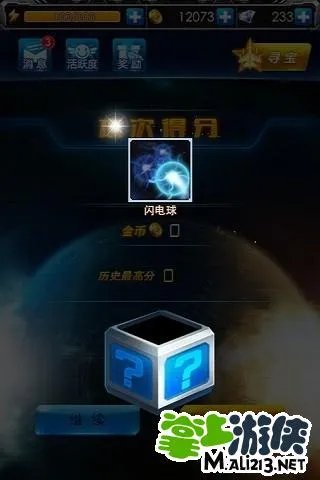 雷霆战机僚机哪个好?最好僚机排行一览