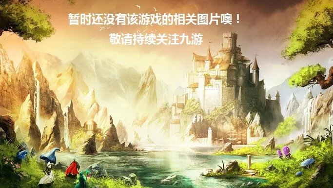 公主小马冲冲冲好玩吗 公主小马冲冲冲玩法简介
