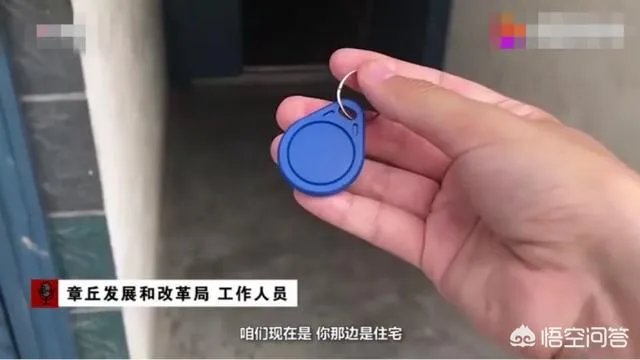 重庆一居民楼乘坐电梯按次收费“白天5毛晚上1元”，如果你是业主会怎么办？