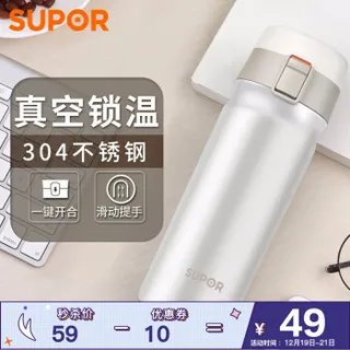 商务水杯价格