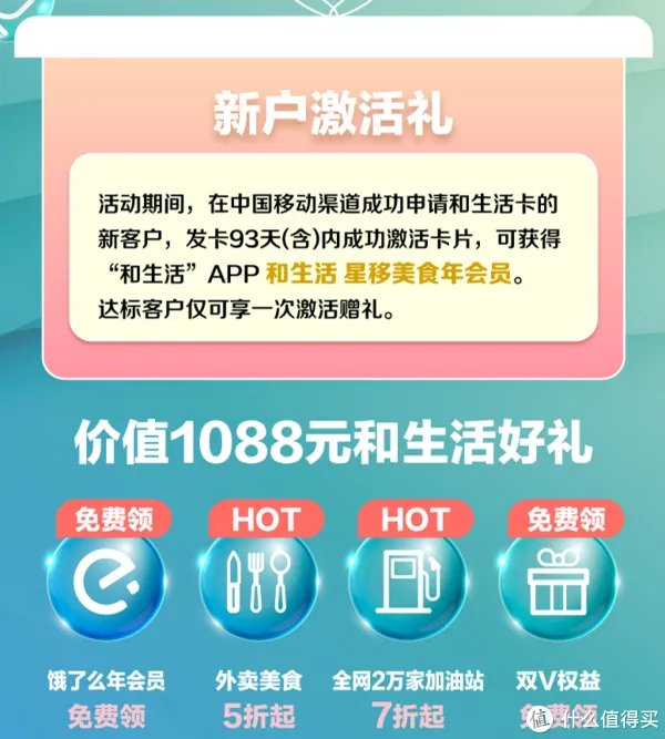 周五星巴克买一赠一，广发你又赢了