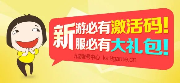 《至尊OL》斗破苍穹新手礼包已开放领取