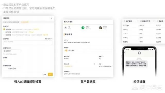 想要一个仓库库存软件,扫码出库那种,有推荐的吗?