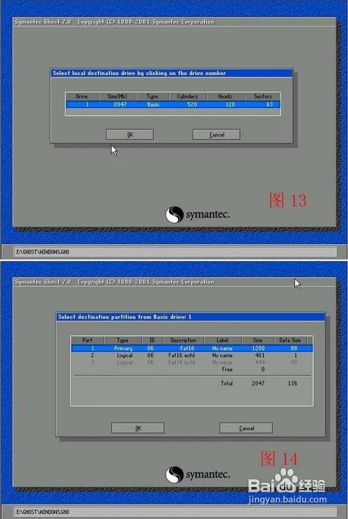 ghost使用方法图文教程