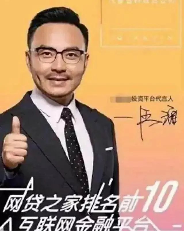 汪涵代言翻车，一句道歉就能过去吗？