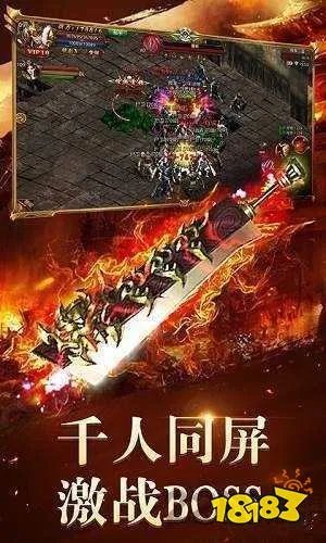 超变传奇排行榜前十名 2023最新超变传奇版本
