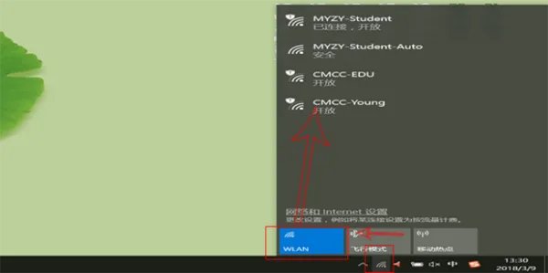 联想笔记本无线网络开关在哪