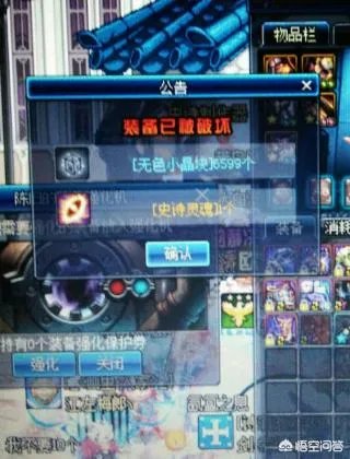 DNF强化活动上线,概率到底怎么样?
