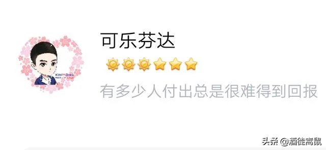 你们第一次申请的QQ网名叫什么?