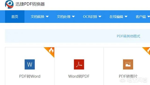 有哪些音乐网站?