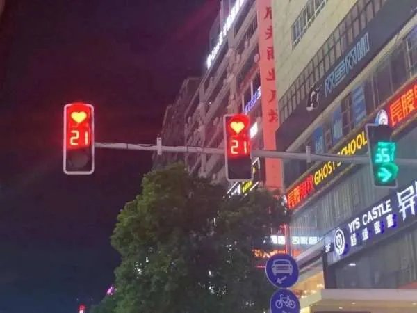 长沙现心形红绿灯有什么寓意吗?